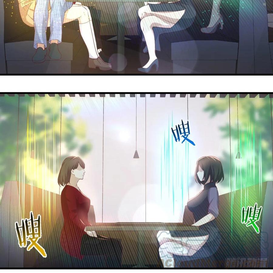 相親式雙修道侶 - 第一百十八話  洗腦停不下來(1/2) - 5