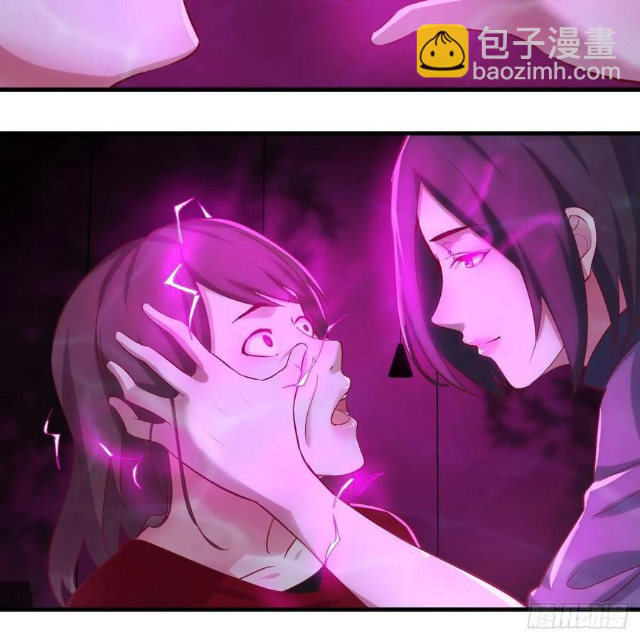 相親式雙修道侶 - 第一百十八話  洗腦停不下來(1/2) - 7