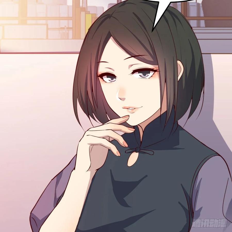 相親式雙修道侶 - 第一百十八話  洗腦停不下來(2/2) - 5