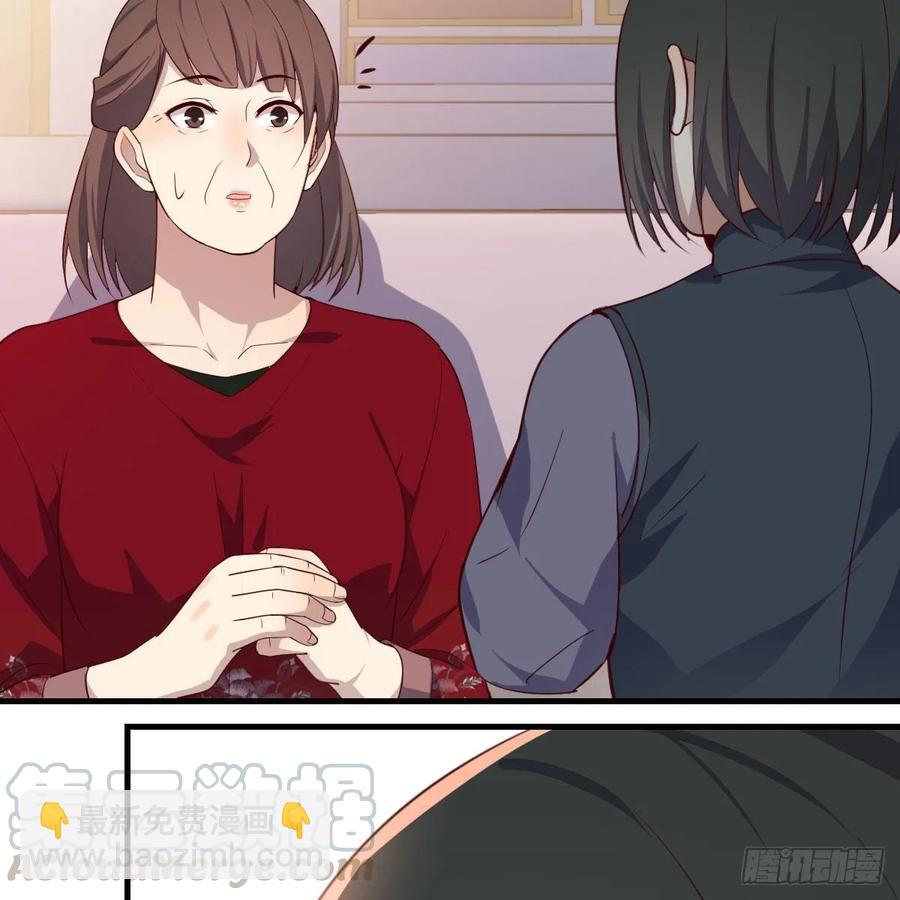 相親式雙修道侶 - 第一百十八話  洗腦停不下來(2/2) - 1