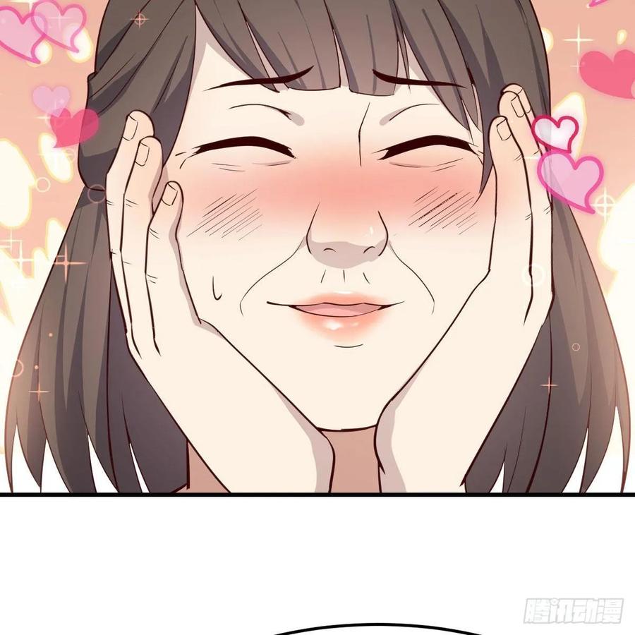 相親式雙修道侶 - 第一百十八話  洗腦停不下來(2/2) - 4