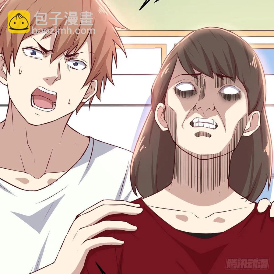 相親式雙修道侶 - 第一百十八話  洗腦停不下來(1/2) - 6