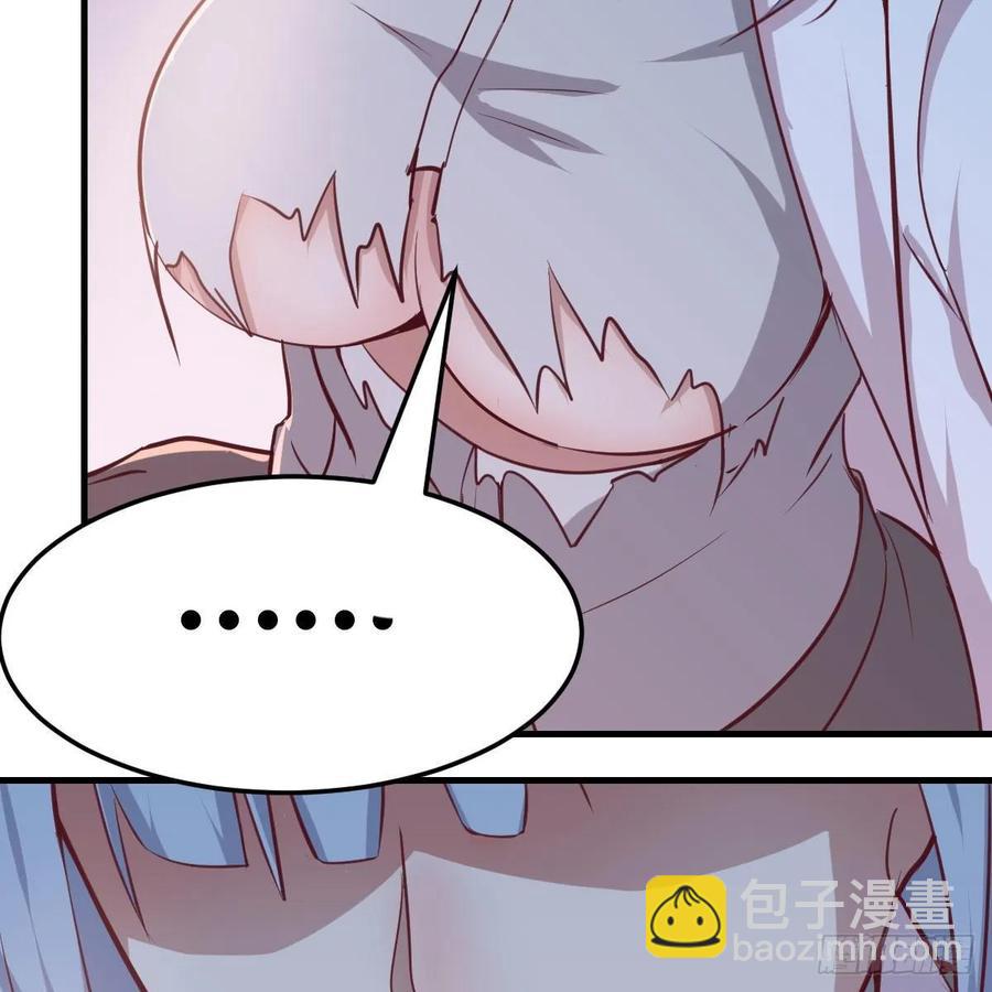 相親式雙修道侶 - 第120話  心慧搶着來雙修了(1/2) - 4