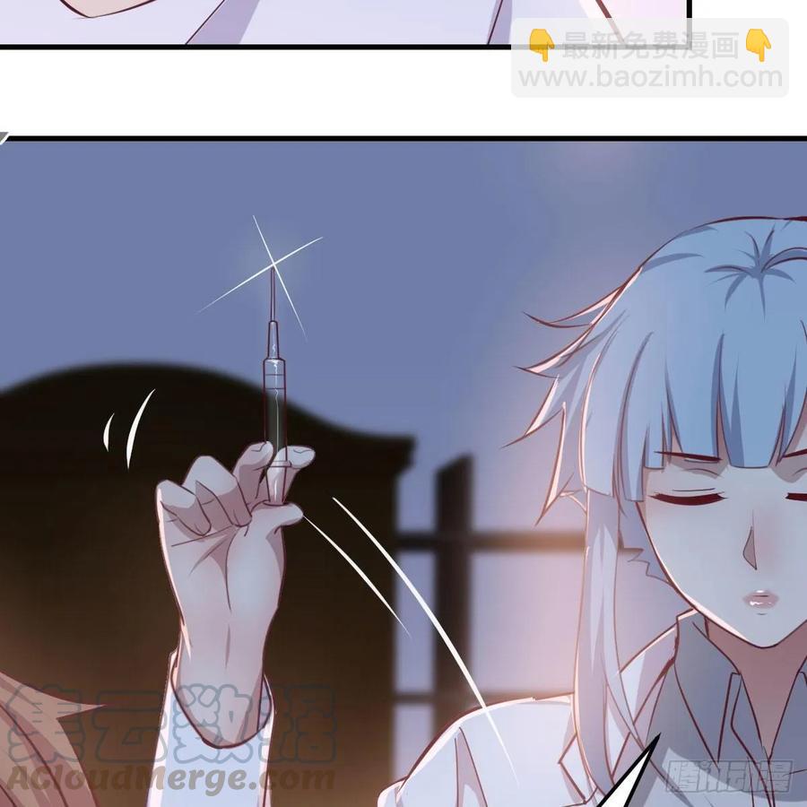 相親式雙修道侶 - 第120話  心慧搶着來雙修了(1/2) - 1