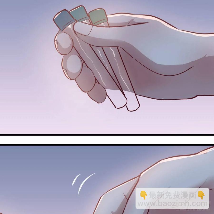 相親式雙修道侶 - 第120話  心慧搶着來雙修了(1/2) - 3