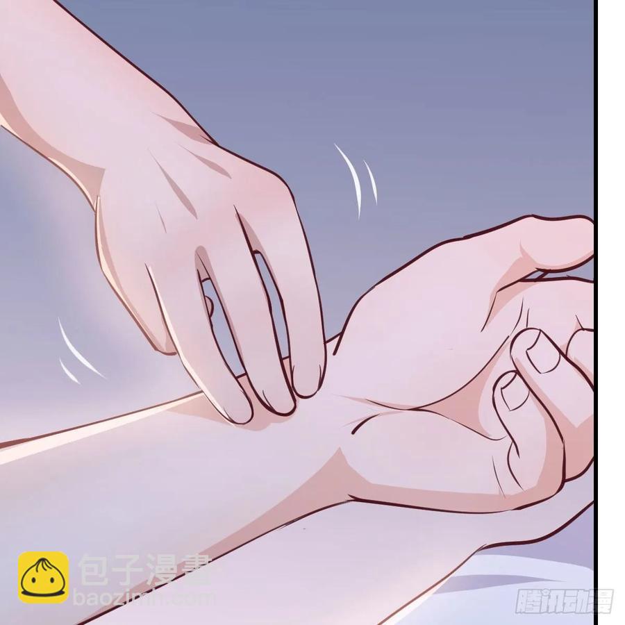 相親式雙修道侶 - 第120話  心慧搶着來雙修了(1/2) - 2