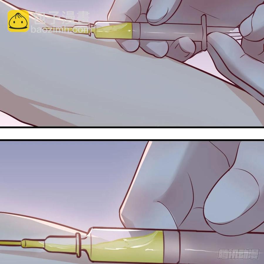 相親式雙修道侶 - 第120話  心慧搶着來雙修了(1/2) - 4