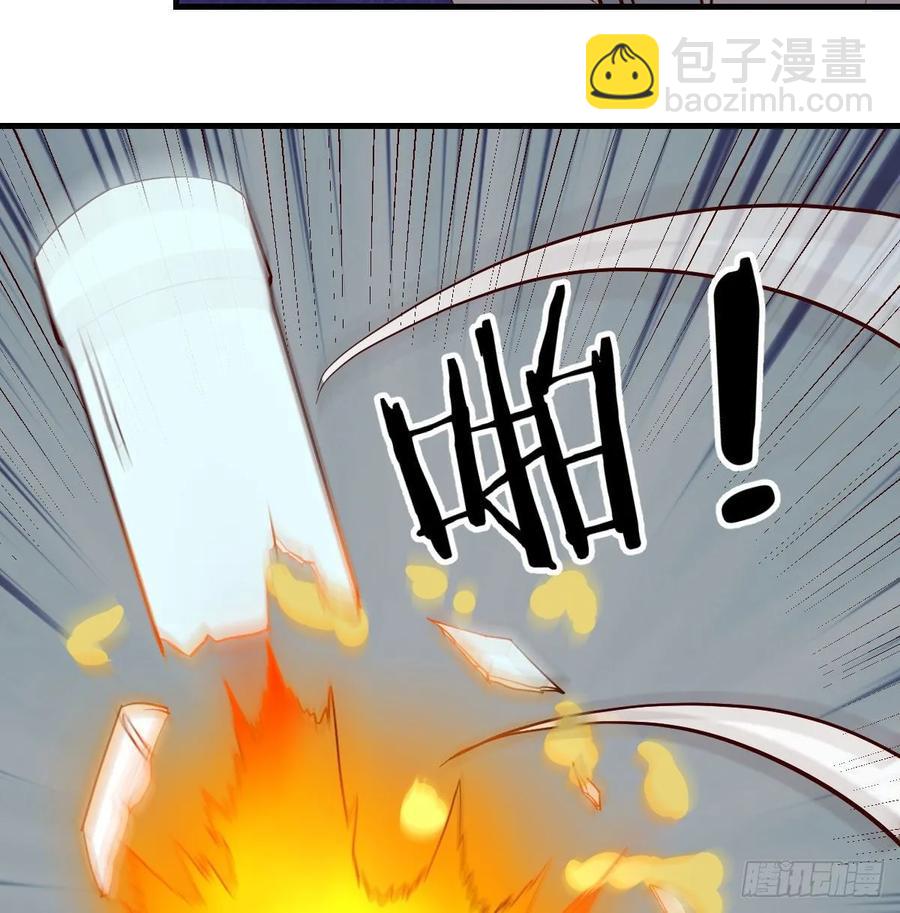 相親式雙修道侶 - 第120話  心慧搶着來雙修了(1/2) - 8