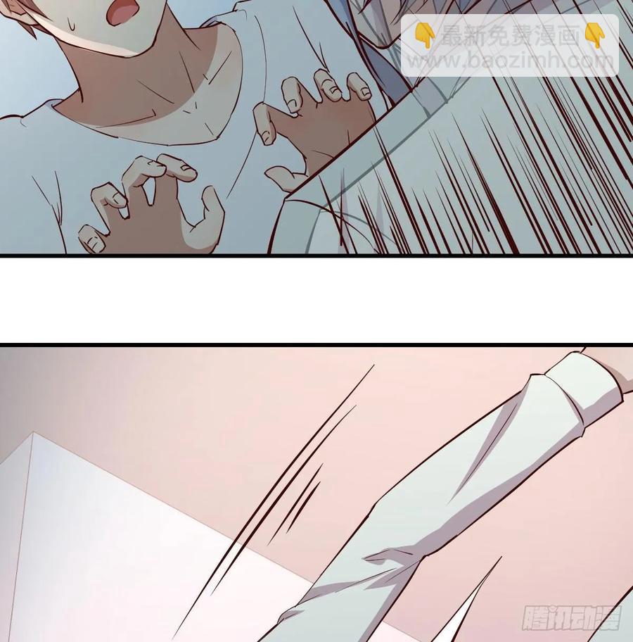 相親式雙修道侶 - 第120話  心慧搶着來雙修了(1/2) - 3