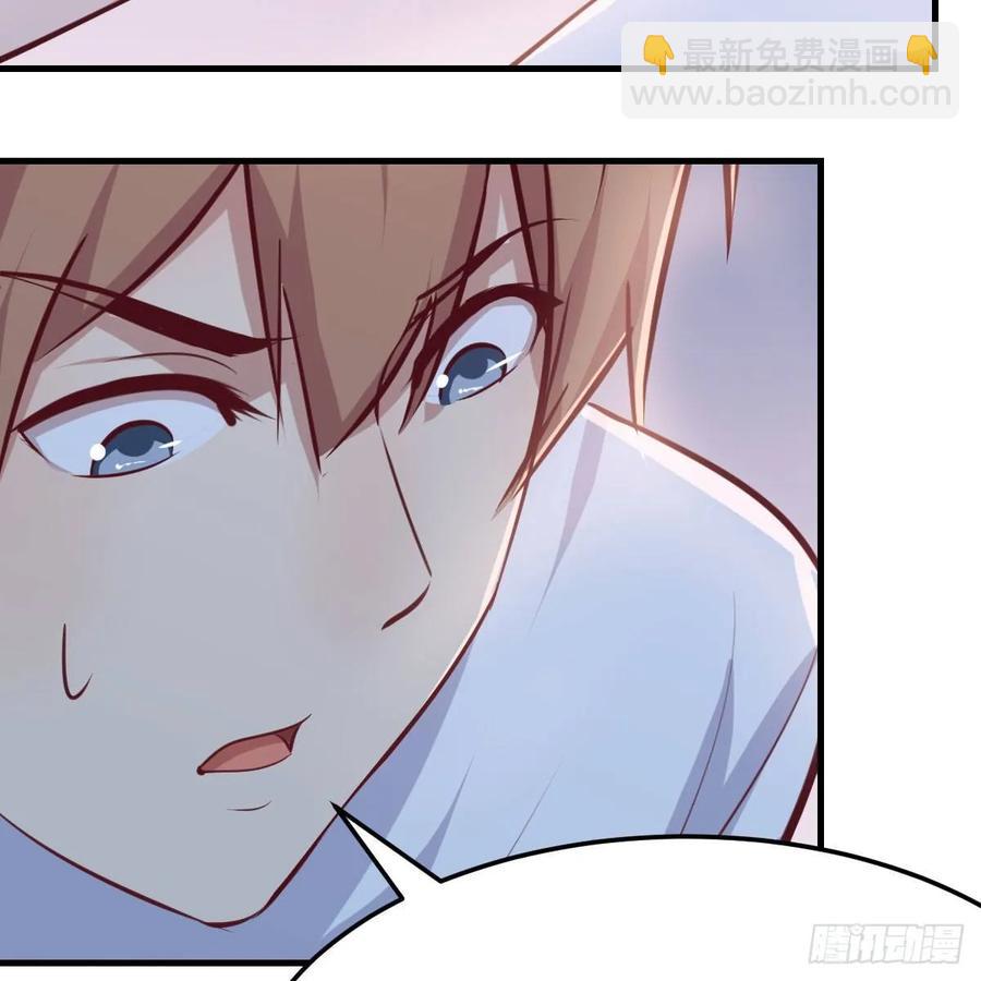 相親式雙修道侶 - 第120話  心慧搶着來雙修了(1/2) - 3