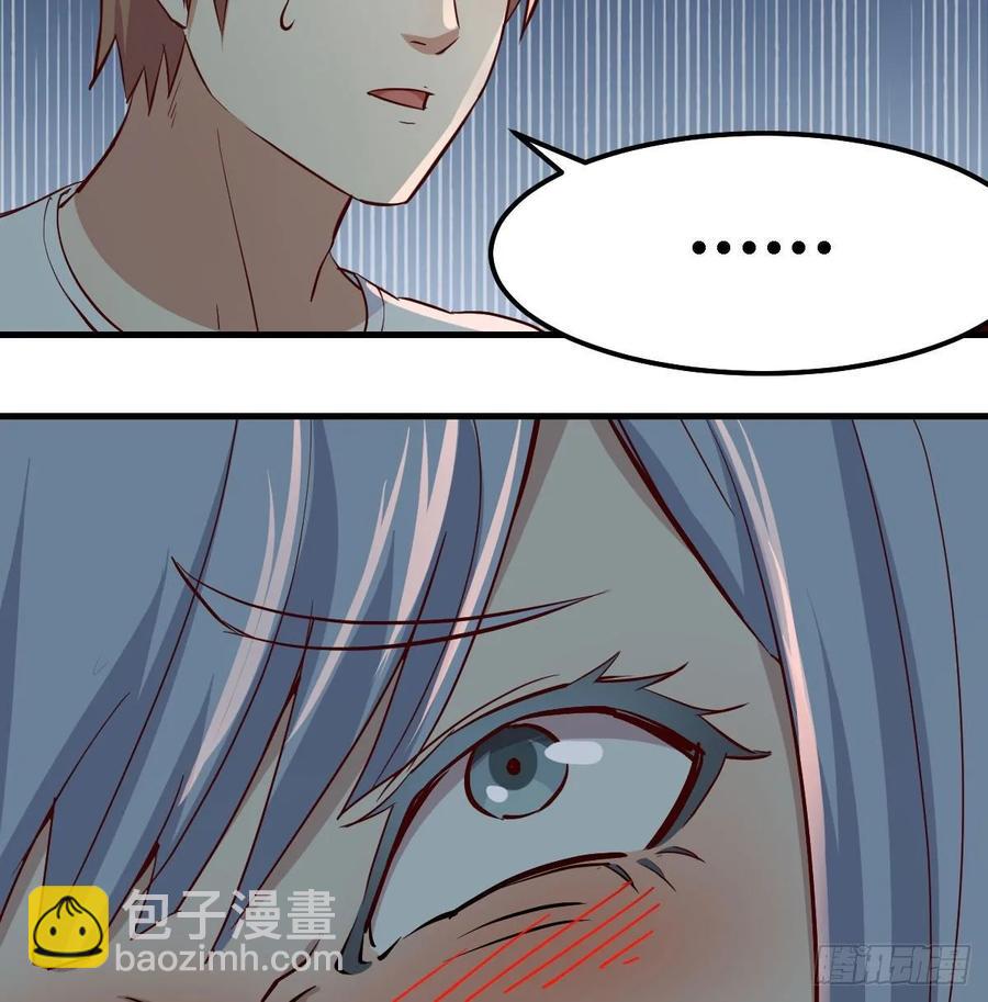 相親式雙修道侶 - 第120話  心慧搶着來雙修了(1/2) - 2