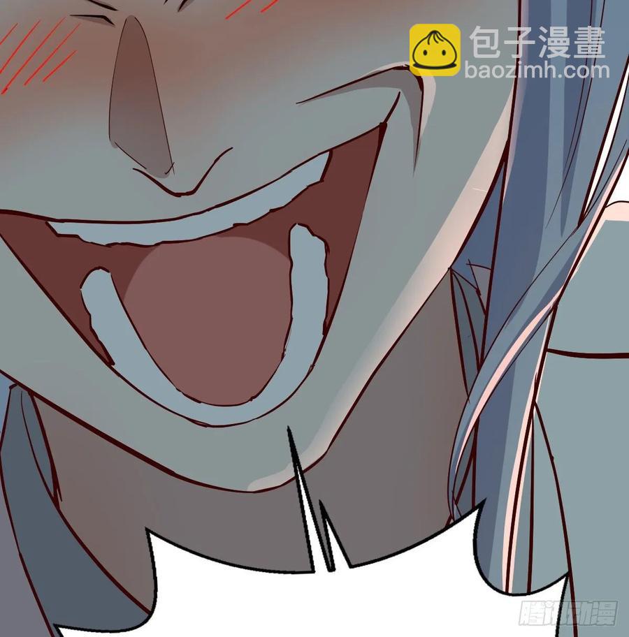 相親式雙修道侶 - 第120話  心慧搶着來雙修了(1/2) - 3