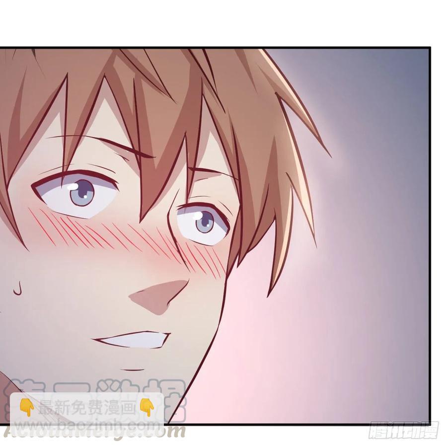 相親式雙修道侶 - 第120話  心慧搶着來雙修了(1/2) - 5