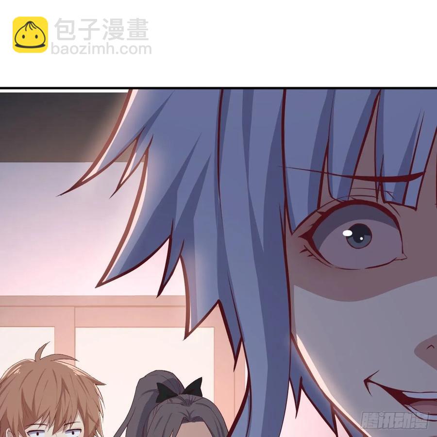 相親式雙修道侶 - 第120話  心慧搶着來雙修了(1/2) - 6