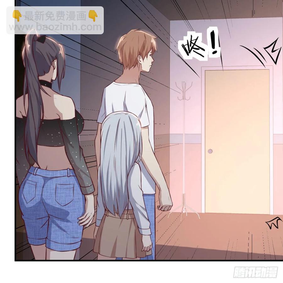 相親式雙修道侶 - 第120話  心慧搶着來雙修了(1/2) - 8