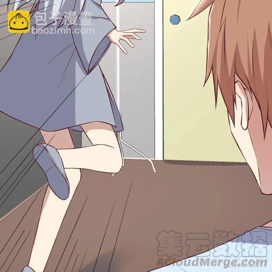 相親式雙修道侶 - 第120話  心慧搶着來雙修了(2/2) - 1