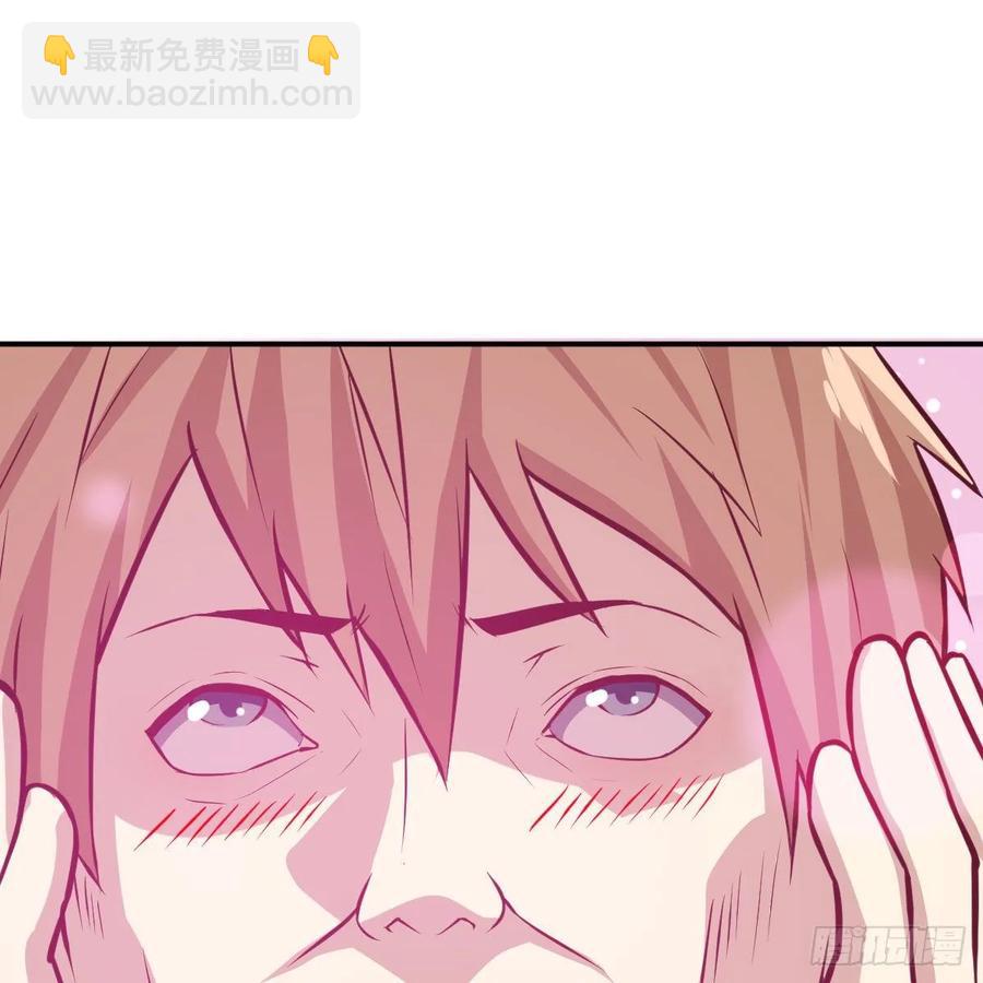 相親式雙修道侶 - 第120話  心慧搶着來雙修了(2/2) - 3