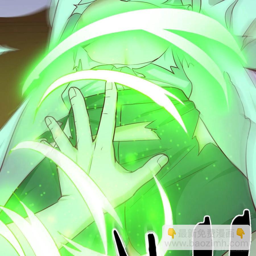 相親式雙修道侶 - 第120話  心慧搶着來雙修了(1/2) - 8