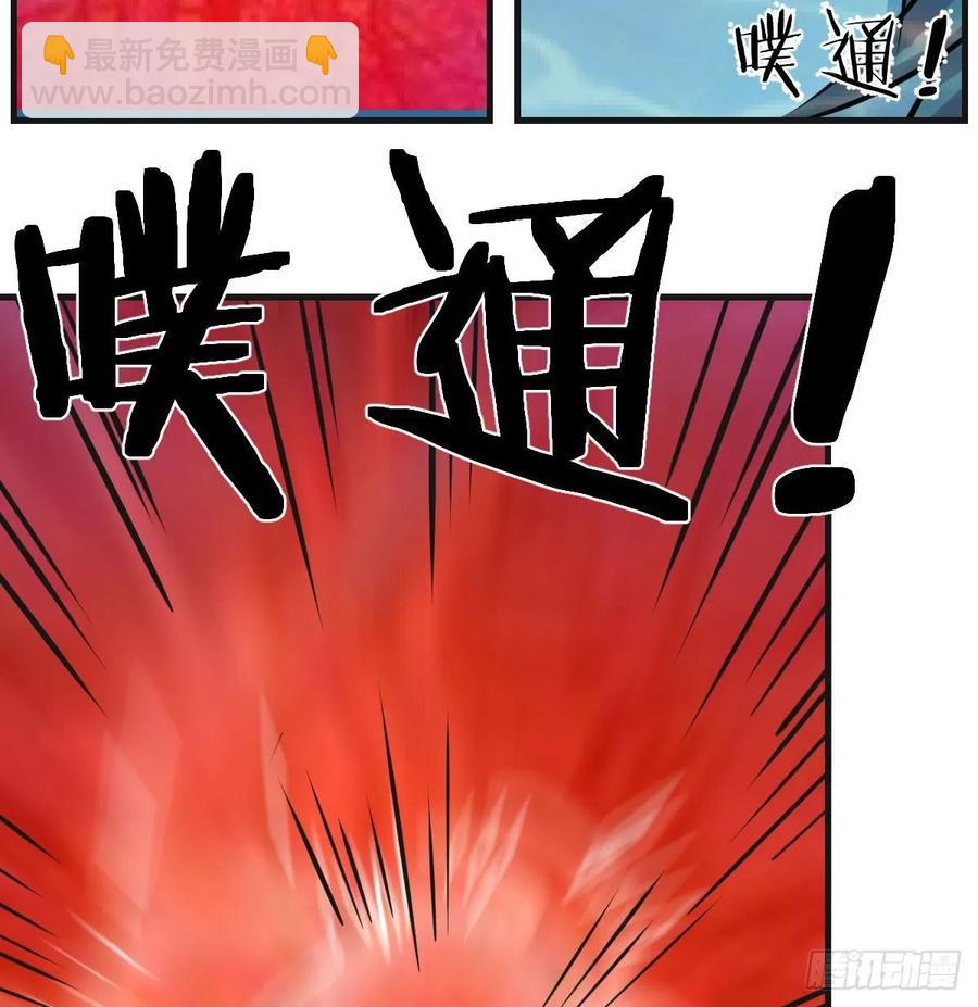 相親式雙修道侶 - 第123話  小心臟吃不消(1/2) - 3