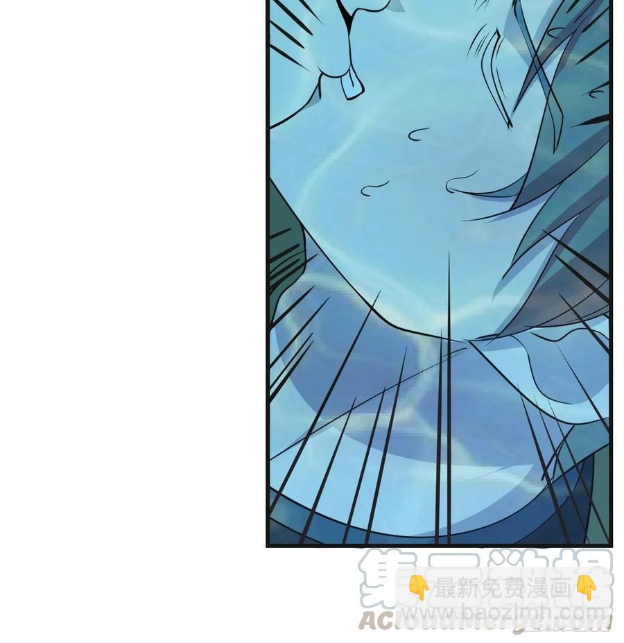 相親式雙修道侶 - 第123話  小心臟吃不消(1/2) - 5