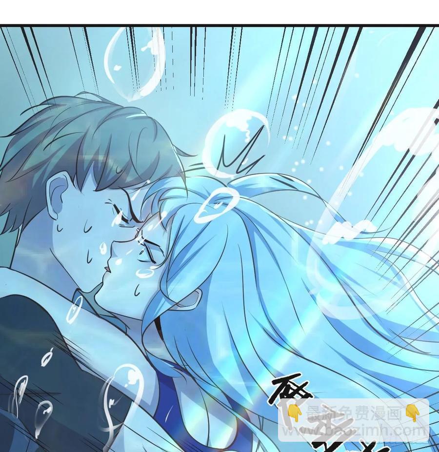 相親式雙修道侶 - 第123話  小心臟吃不消(1/2) - 6