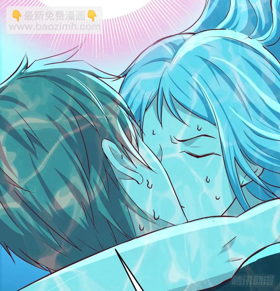 相親式雙修道侶 - 第123話  小心臟吃不消(1/2) - 6