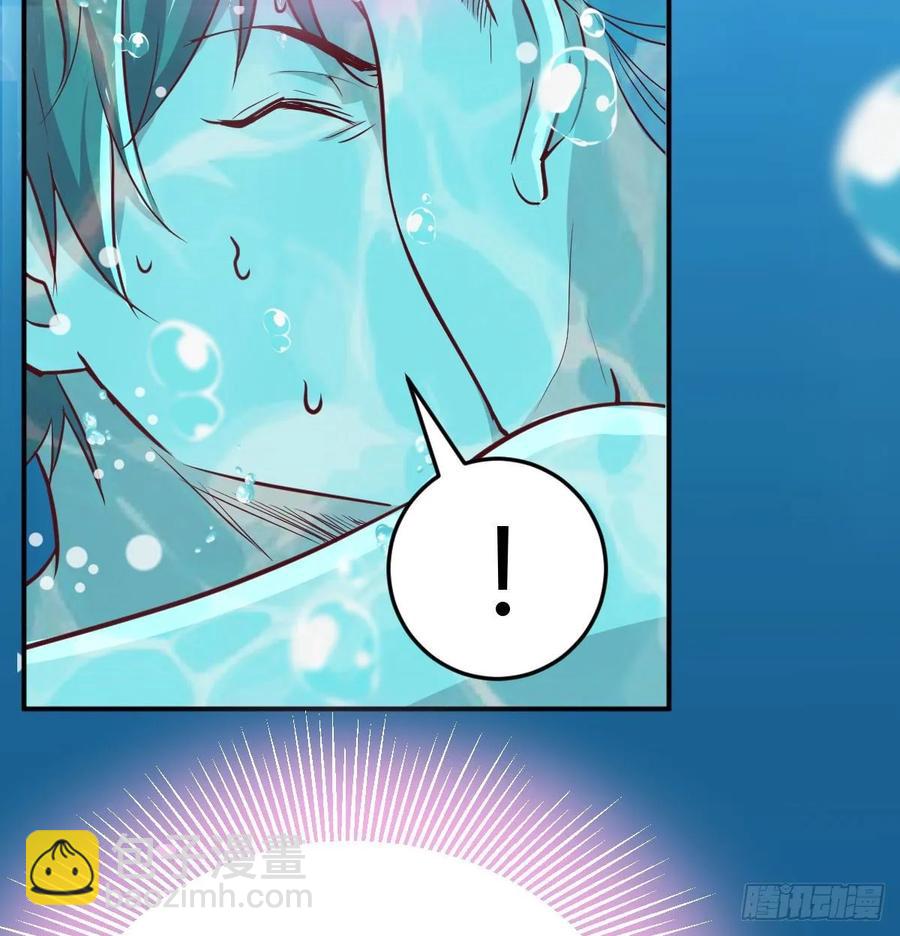 相親式雙修道侶 - 第123話  小心臟吃不消(1/2) - 4