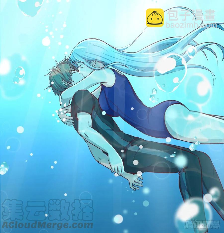 相親式雙修道侶 - 第123話  小心臟吃不消(1/2) - 1