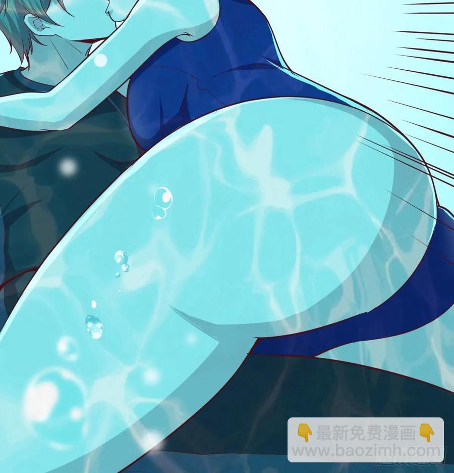 相親式雙修道侶 - 第123話  小心臟吃不消(1/2) - 3