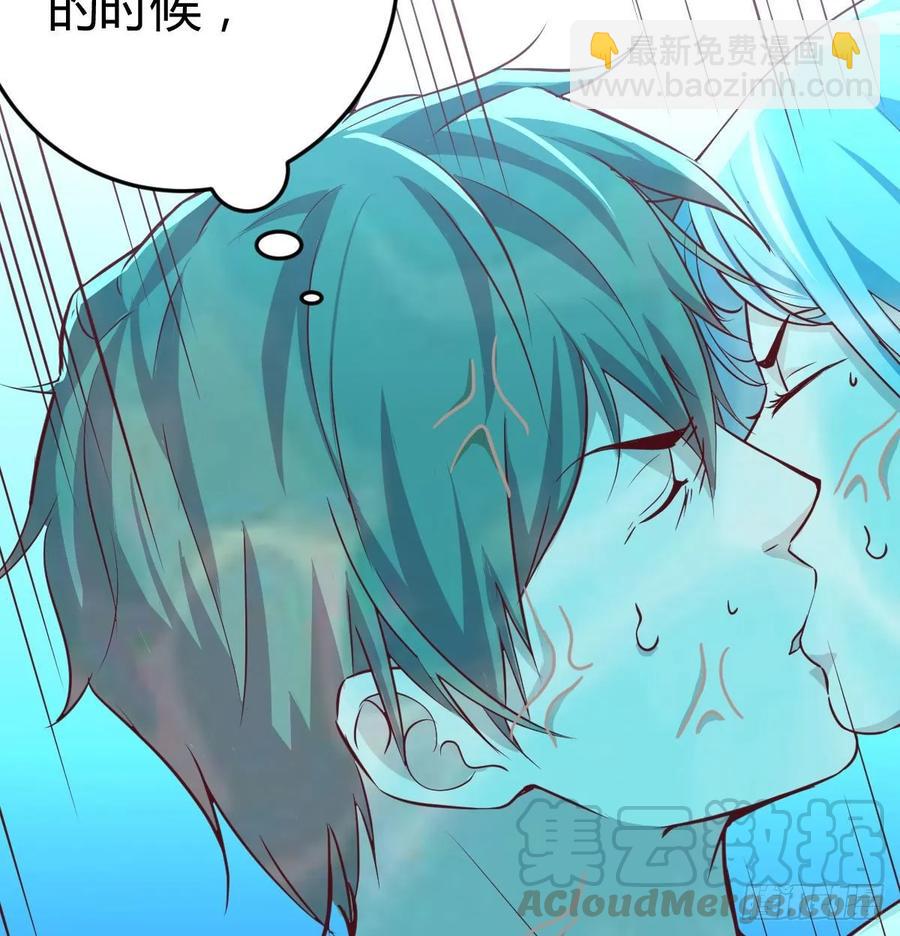 相親式雙修道侶 - 第123話  小心臟吃不消(1/2) - 5