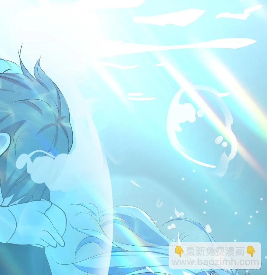 相親式雙修道侶 - 第123話  小心臟吃不消(1/2) - 4