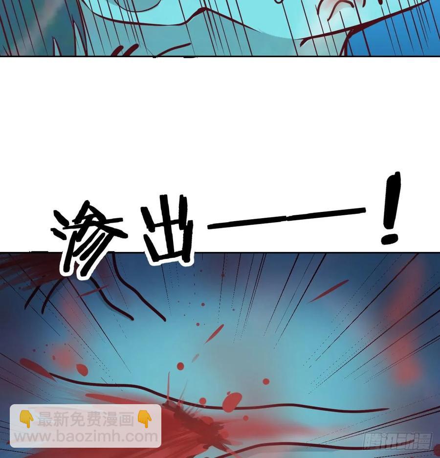 相親式雙修道侶 - 第123話  小心臟吃不消(1/2) - 8