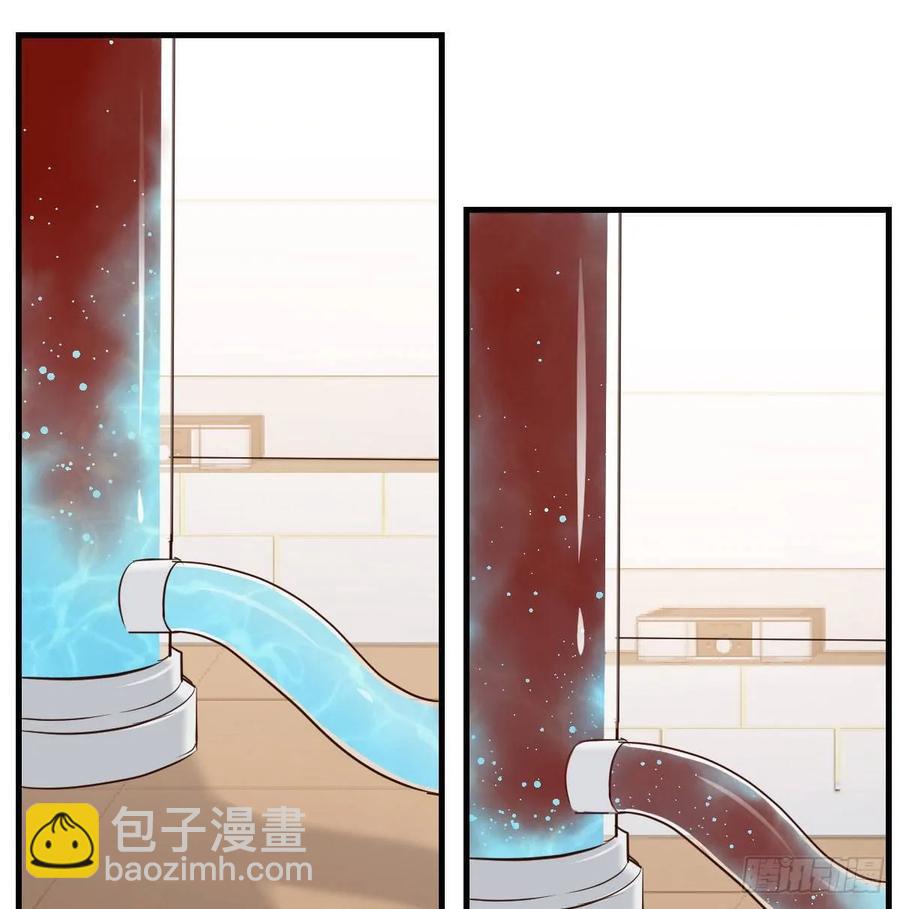 相親式雙修道侶 - 第123話  小心臟吃不消(1/2) - 2