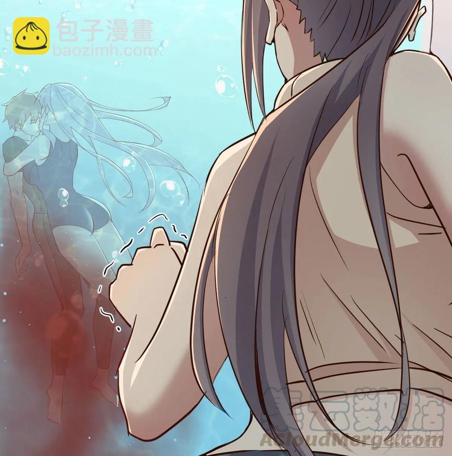 相親式雙修道侶 - 第123話  小心臟吃不消(1/2) - 1