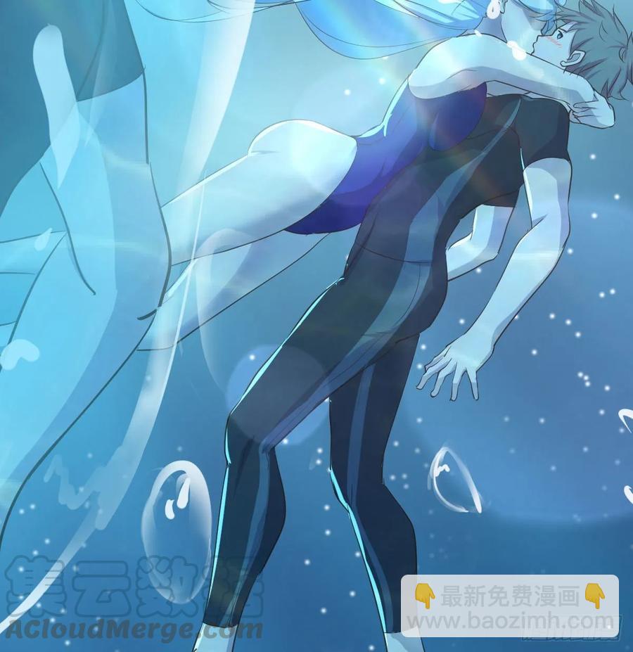 相親式雙修道侶 - 第123話  小心臟吃不消(1/2) - 5