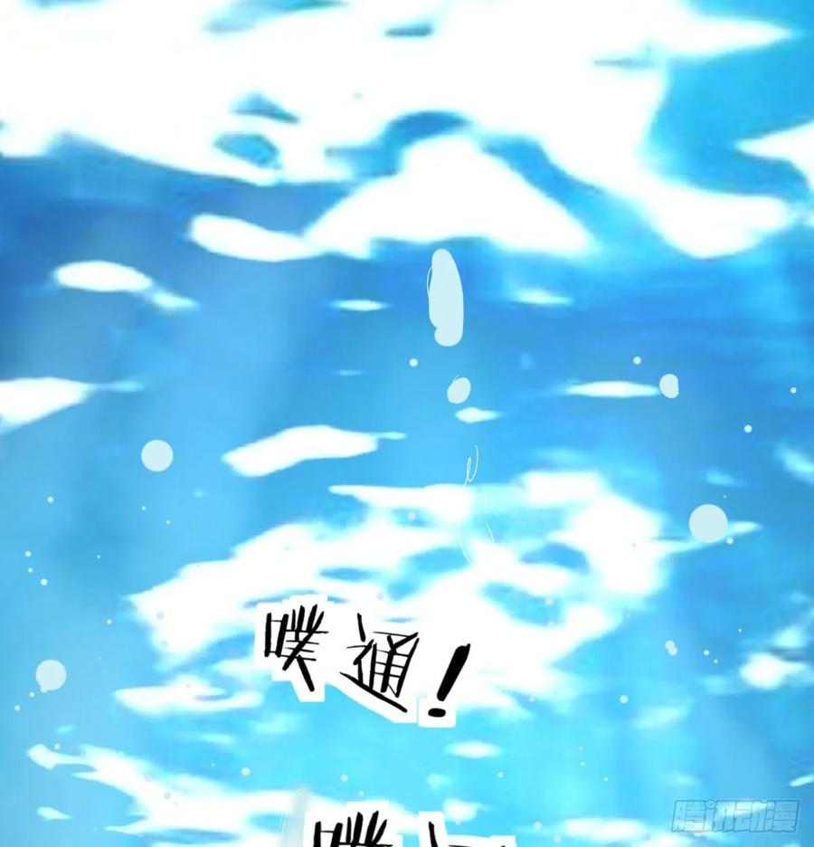 相親式雙修道侶 - 第123話  小心臟吃不消(2/2) - 5