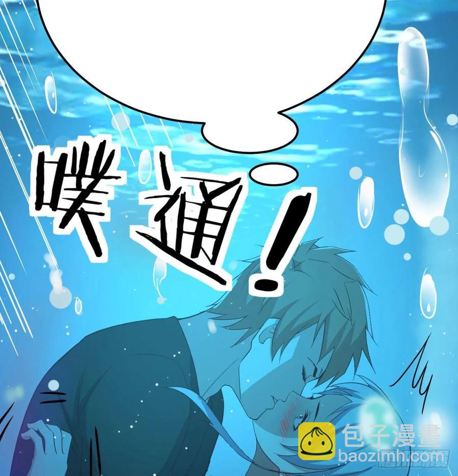 相親式雙修道侶 - 第123話  小心臟吃不消(2/2) - 6