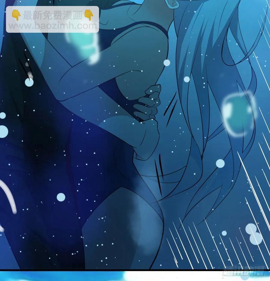 相親式雙修道侶 - 第123話  小心臟吃不消(2/2) - 1