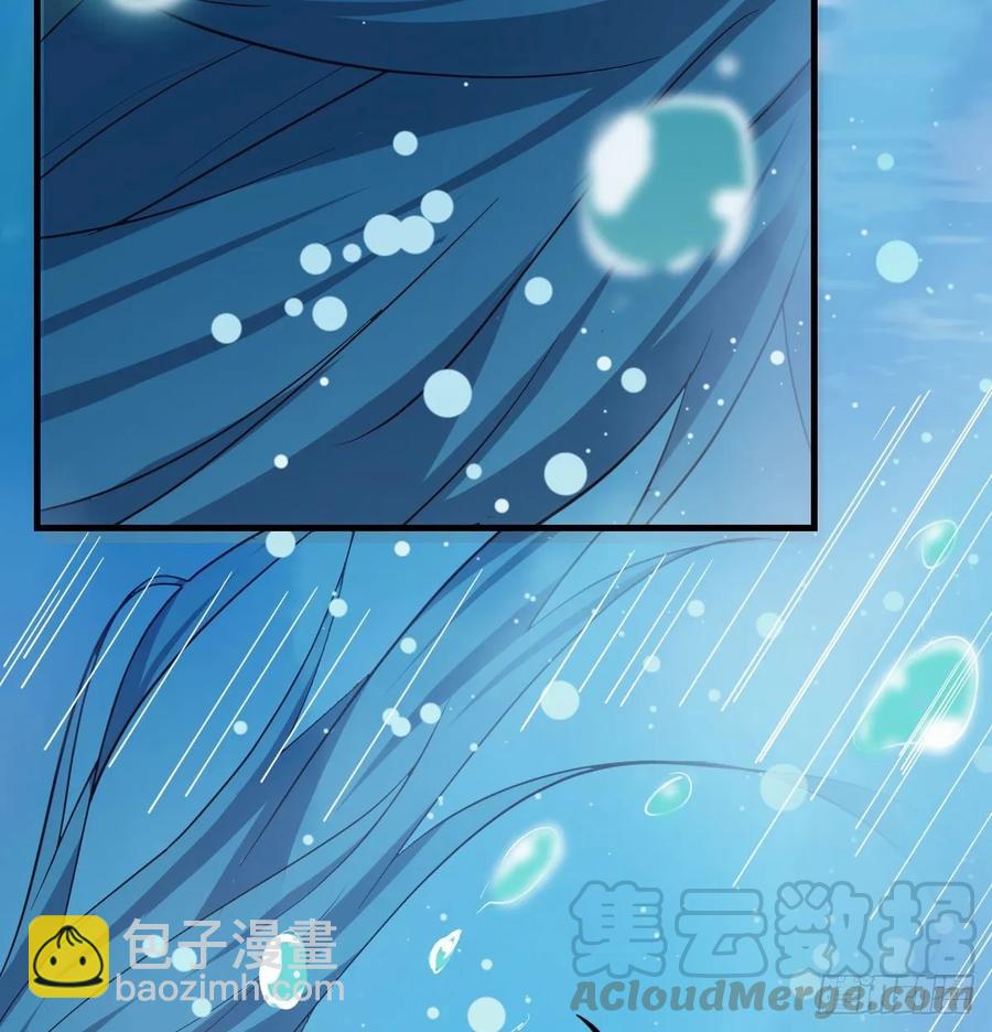 相親式雙修道侶 - 第123話  小心臟吃不消(2/2) - 3