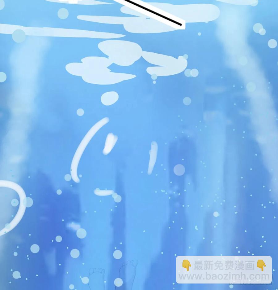 相親式雙修道侶 - 第123話  小心臟吃不消(2/2) - 5