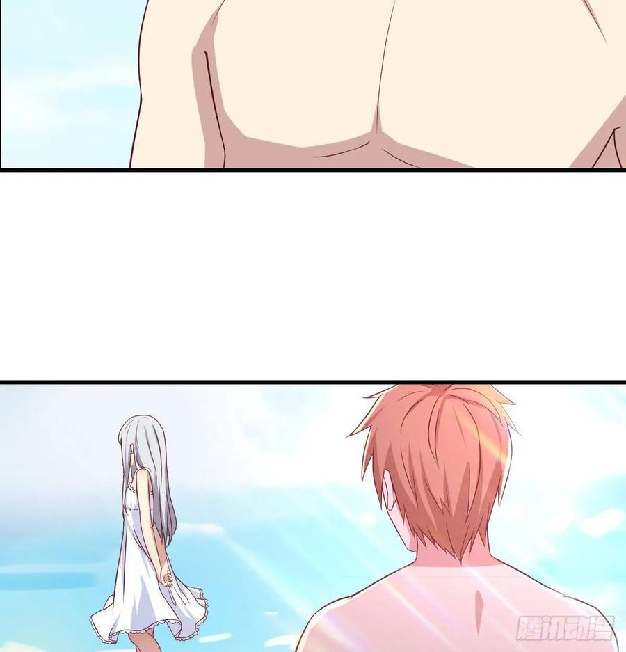 相親式雙修道侶 - 第123話  小心臟吃不消(2/2) - 5