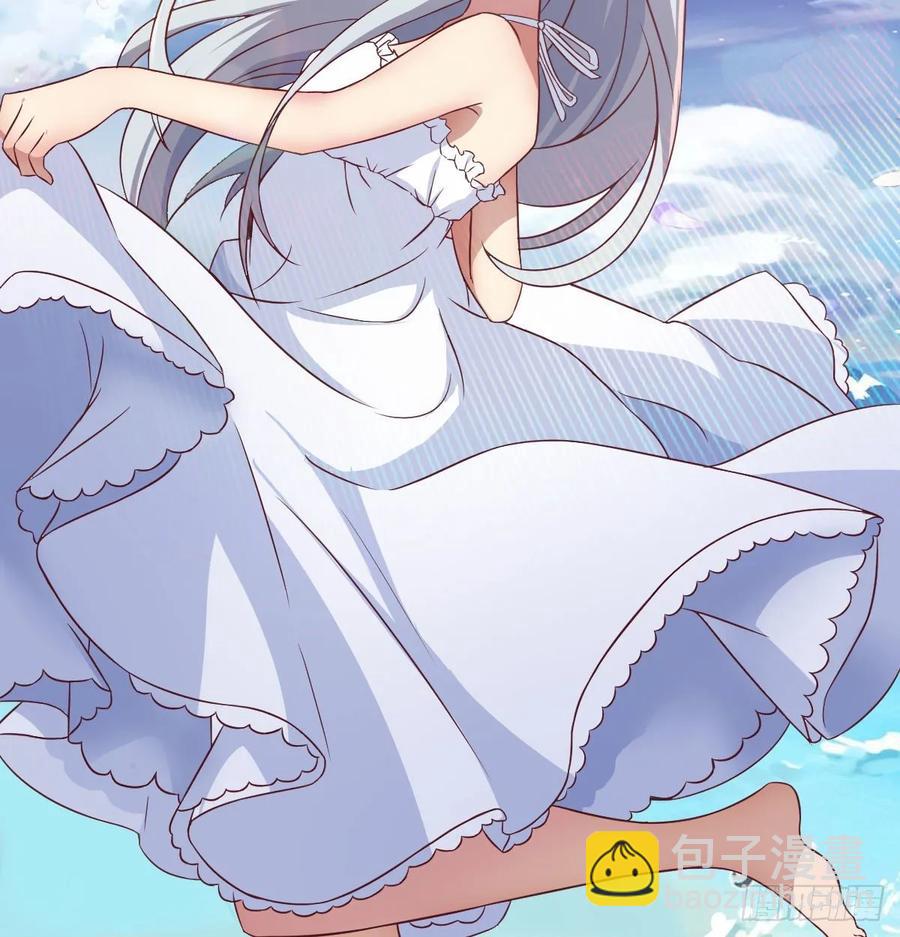 相親式雙修道侶 - 第123話  小心臟吃不消(2/2) - 3