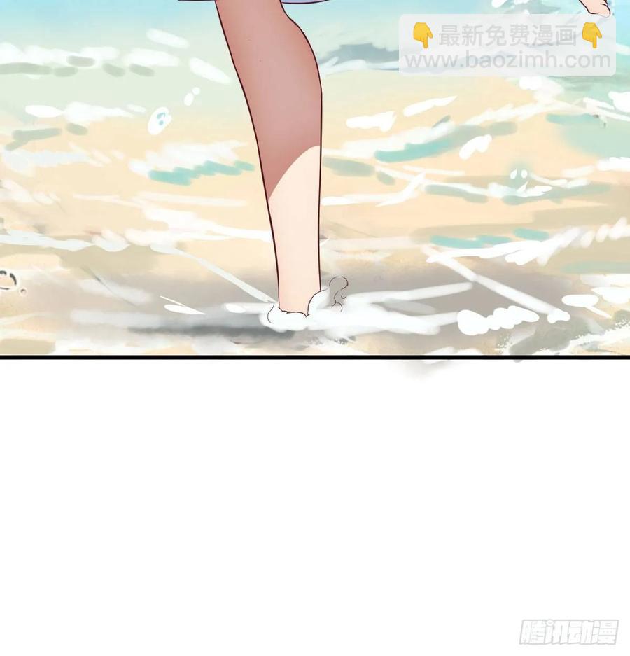 相親式雙修道侶 - 第123話  小心臟吃不消(2/2) - 4