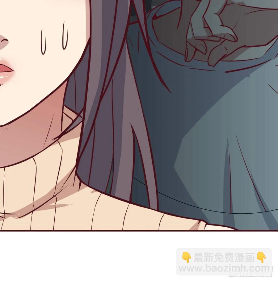 相親式雙修道侶 - 第125話 人肉製冷機(1/2) - 6