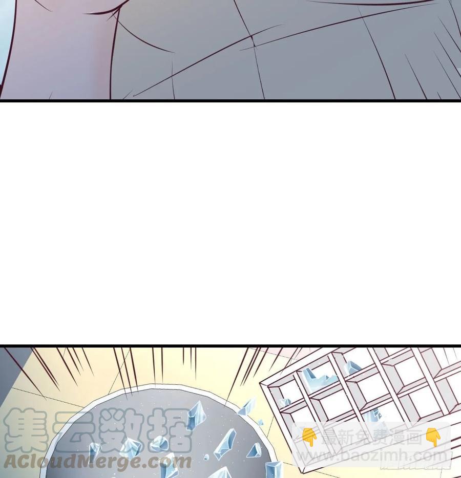 相親式雙修道侶 - 第125話 人肉製冷機(2/2) - 3