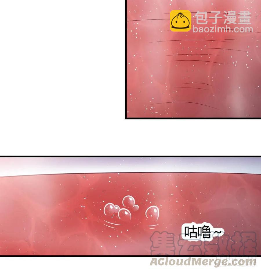 相親式雙修道侶 - 第125話 人肉製冷機(2/2) - 7