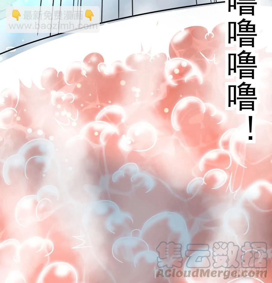 相親式雙修道侶 - 第125話 人肉製冷機(2/2) - 3