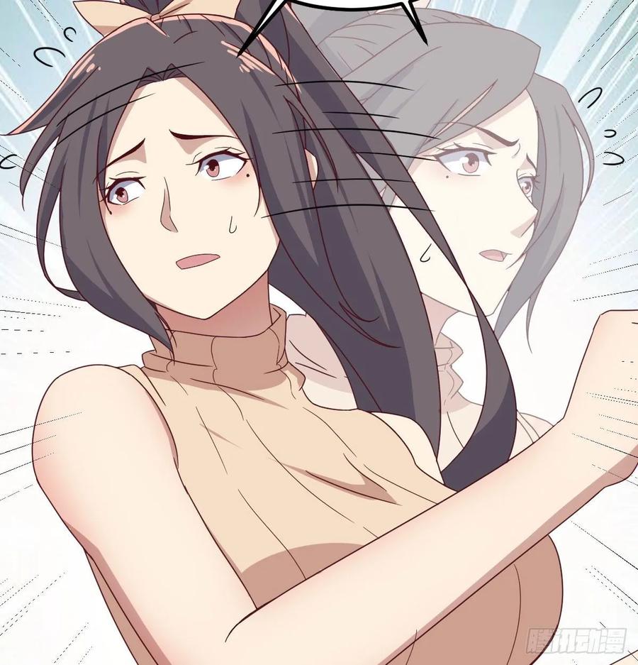 相親式雙修道侶 - 第125話 人肉製冷機(2/2) - 5