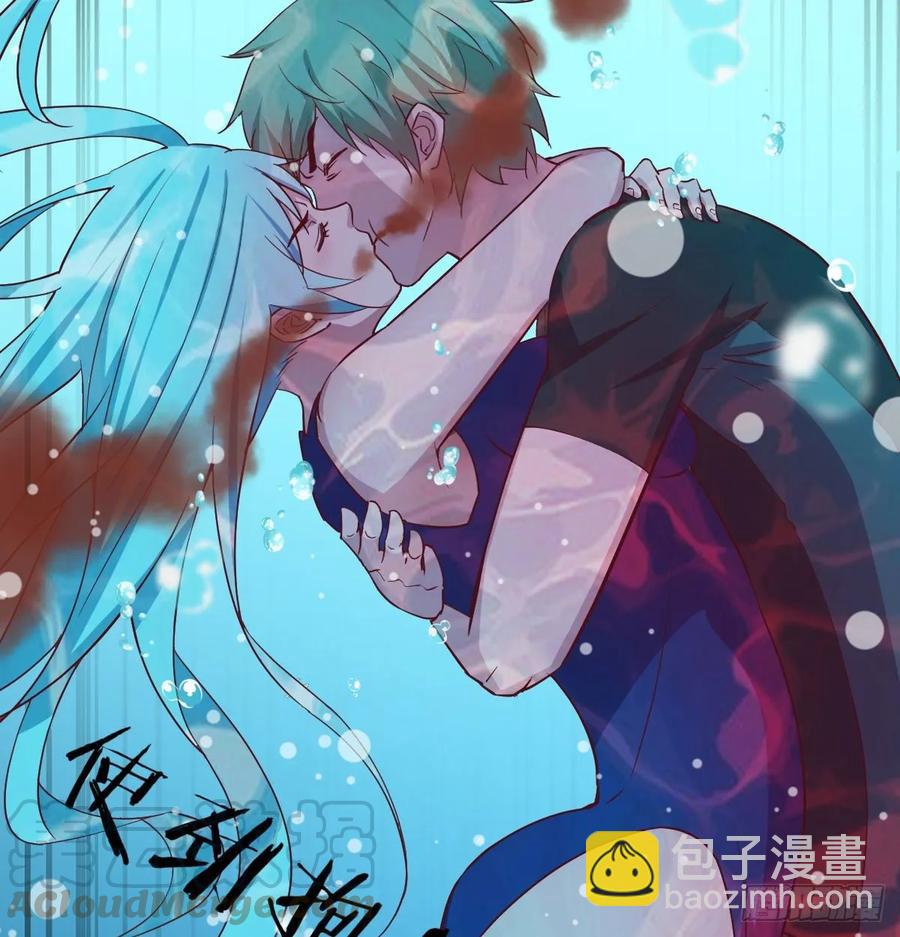 相親式雙修道侶 - 第125話 人肉製冷機(1/2) - 1