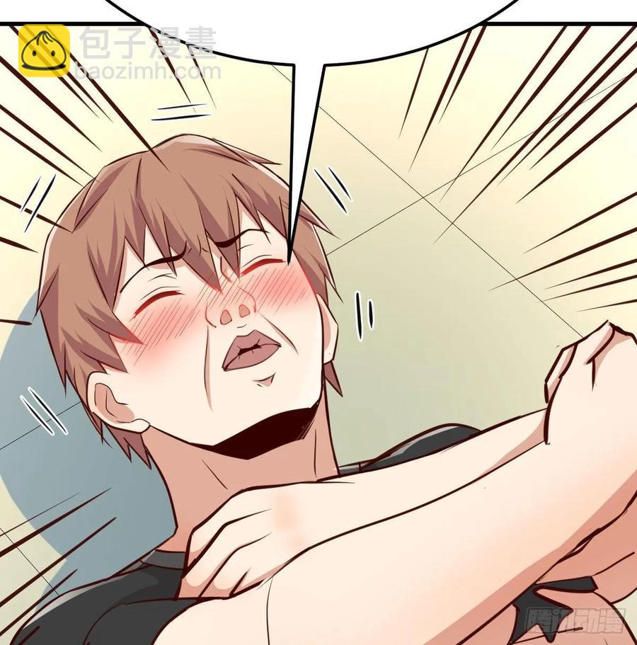 相親式雙修道侶 - 第127話  楚南的福利(1/2) - 2